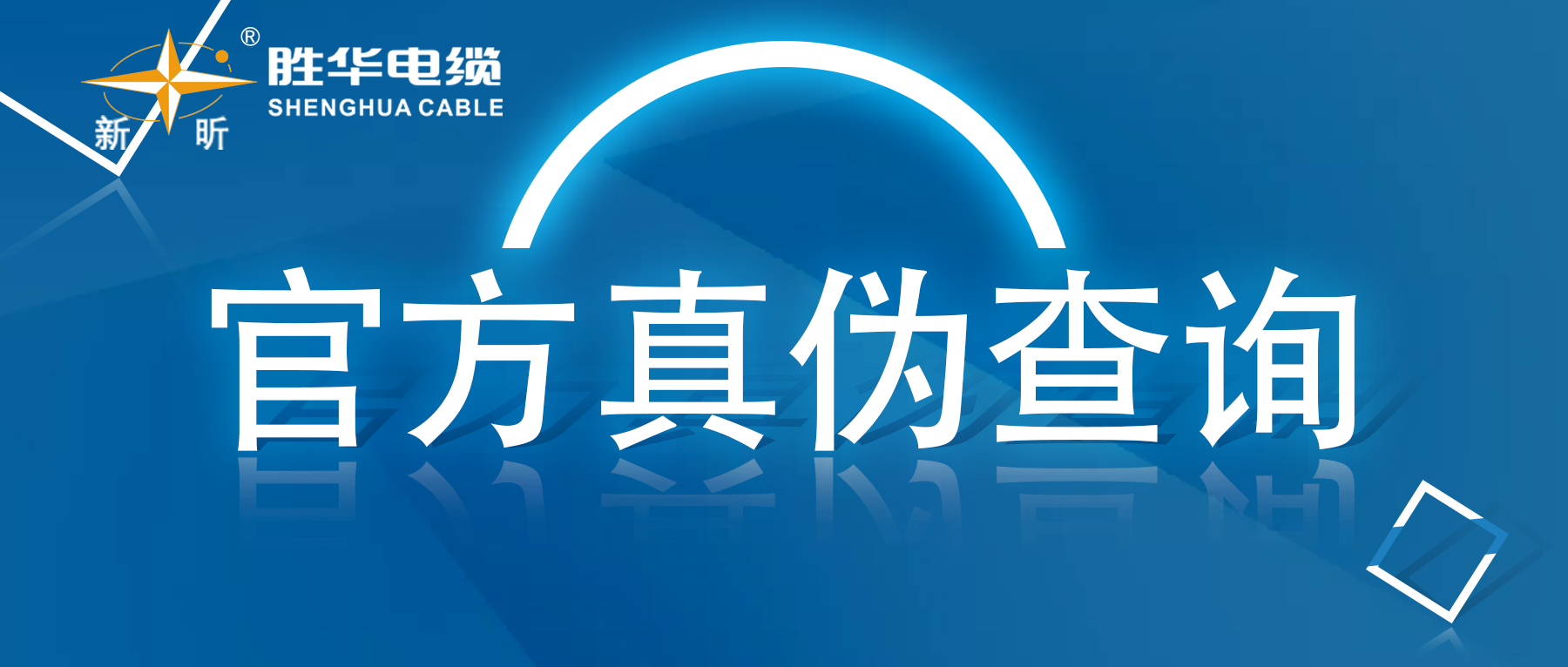 微信公眾號真偽查詢(xún)封面 微信公眾號真偽查詢(xún)封面